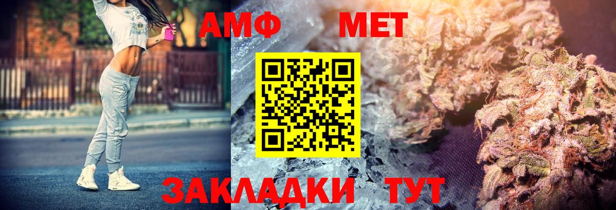 Коркино  blacksprut ONION  Вход с VPN  Амфетамин 98%  Amphetamine 