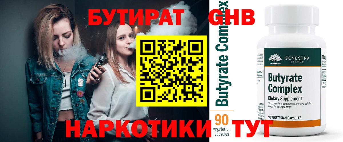 Героин Коркино