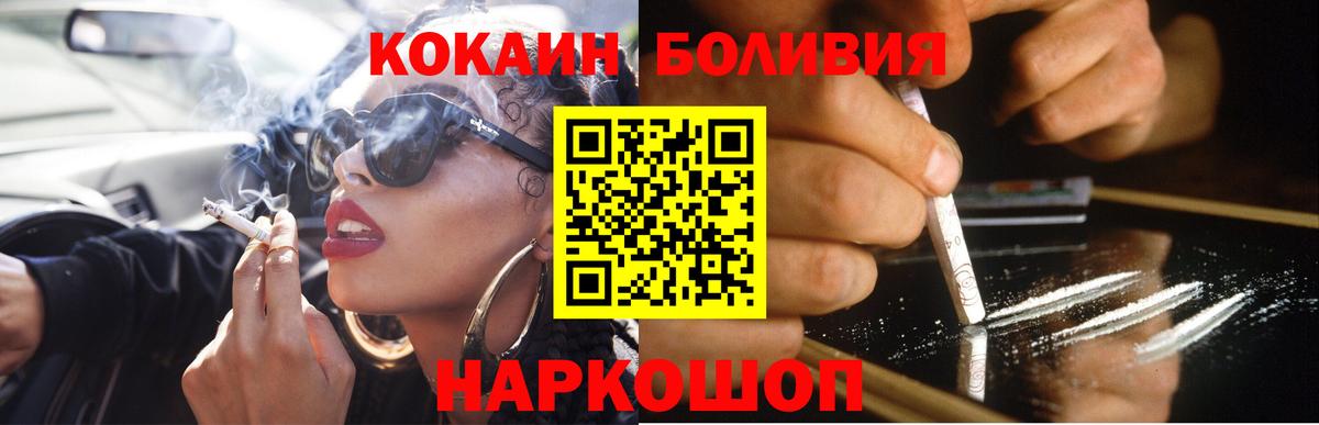 ГАШ  Alpha PVP СК кристаллы  Коркино  COCAIN  АМФЕТАМИН   Каннабис  ТГК  Вход с VPN  Мефедрон кристаллы 
