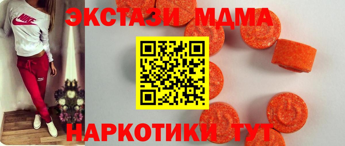 ЭКСТАЗИ DUBAI Коркино