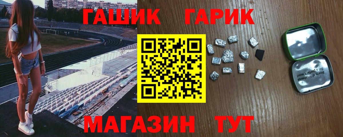 ГАШИШ 40% ТГК Коркино