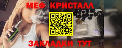 мефедрон мука Камышлов