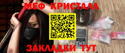 трава Кандалакша