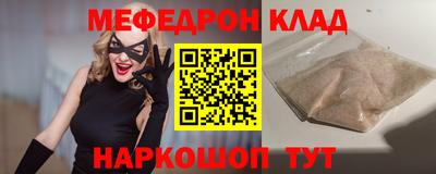 гидра Кимры