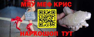 шишки Кингисепп