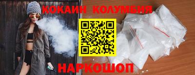 шишки Кингисепп