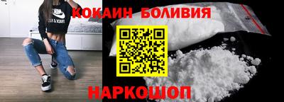 шишки Кингисепп