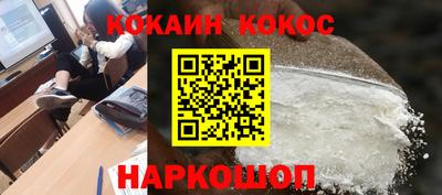 ALPHA-PVP Кинель