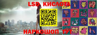 ALPHA-PVP Кинель