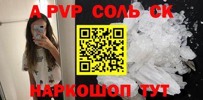 шишки Кингисепп