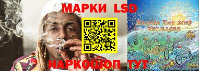 гидра Кимры