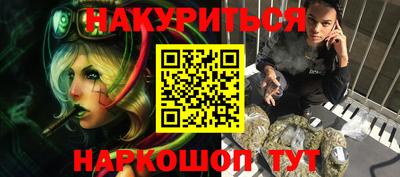 гидра Кимры