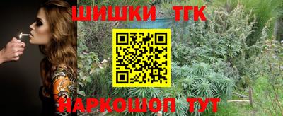 гидра Кимры