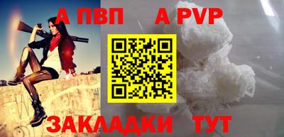 гидра Кимры