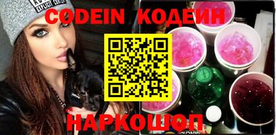 шишки Кингисепп