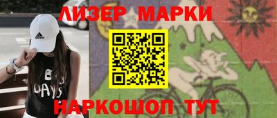гидра Кимры