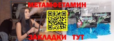 ALPHA-PVP Кинель