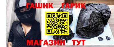 гидра Кимры