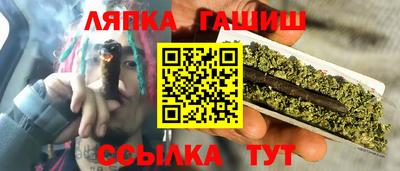 гидра Кимры