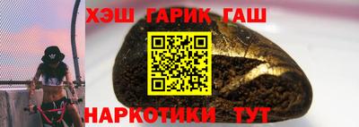 гидра Кимры