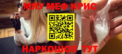 ALPHA-PVP Кинель
