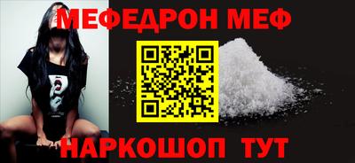 шишки Кингисепп