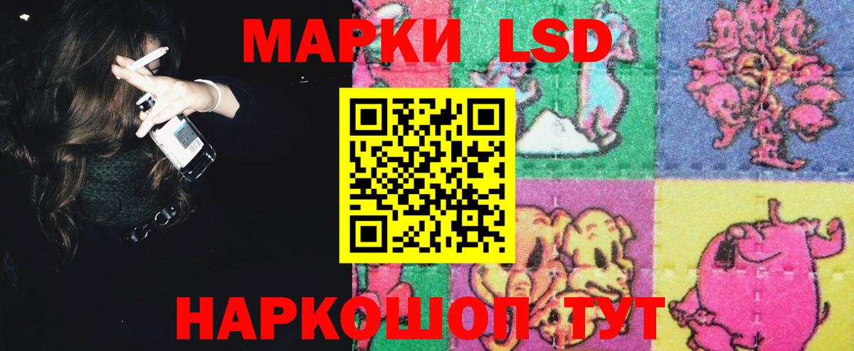 Лсд 25 экстази ecstasy  Вход с VPN  Лсд 25 экстази  Коркино 