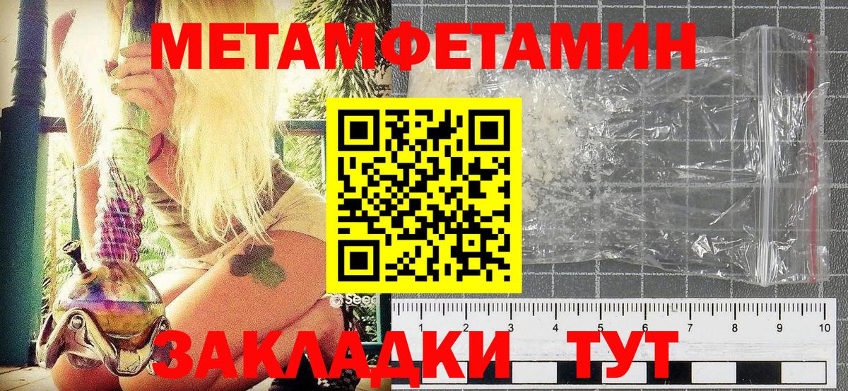 Коркино  Метамфетамин винт  Вход с VPN 