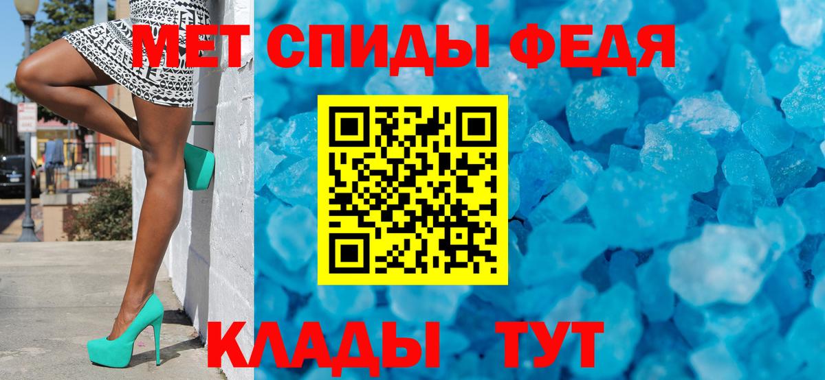Первитин витя Коркино