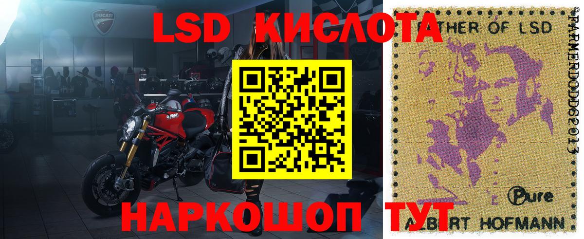 Коркино  Марки 25I-NBOMe 1,5мг  Вход с VPN 