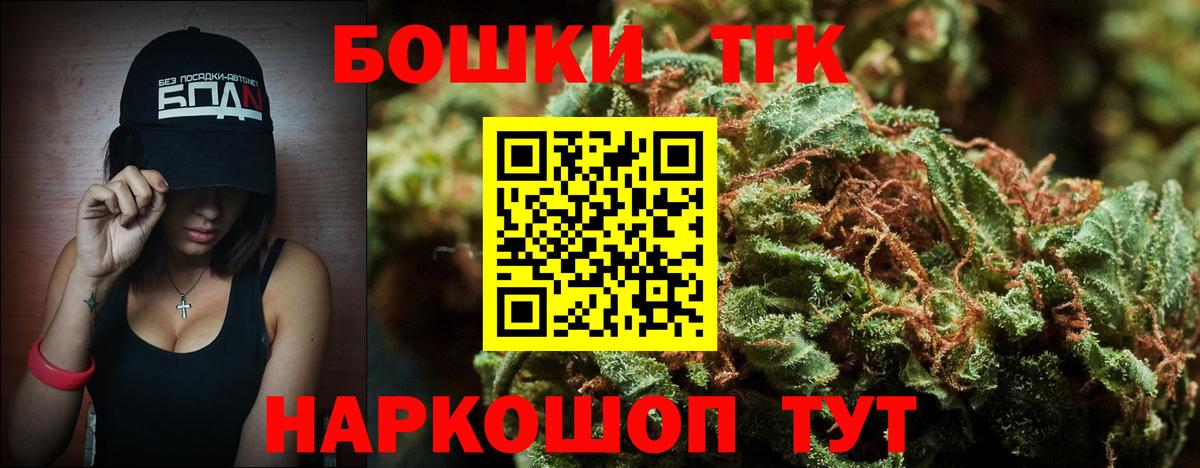 Шишки марихуана план Коркино