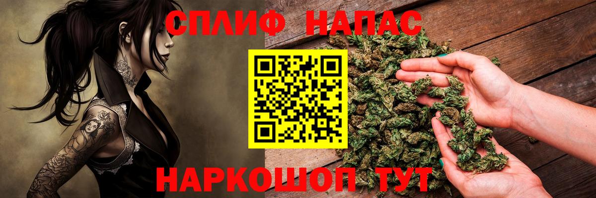 Коркино  Шишки марихуана SATIVA & INDICA  Вход с VPN  Канабис конопля 